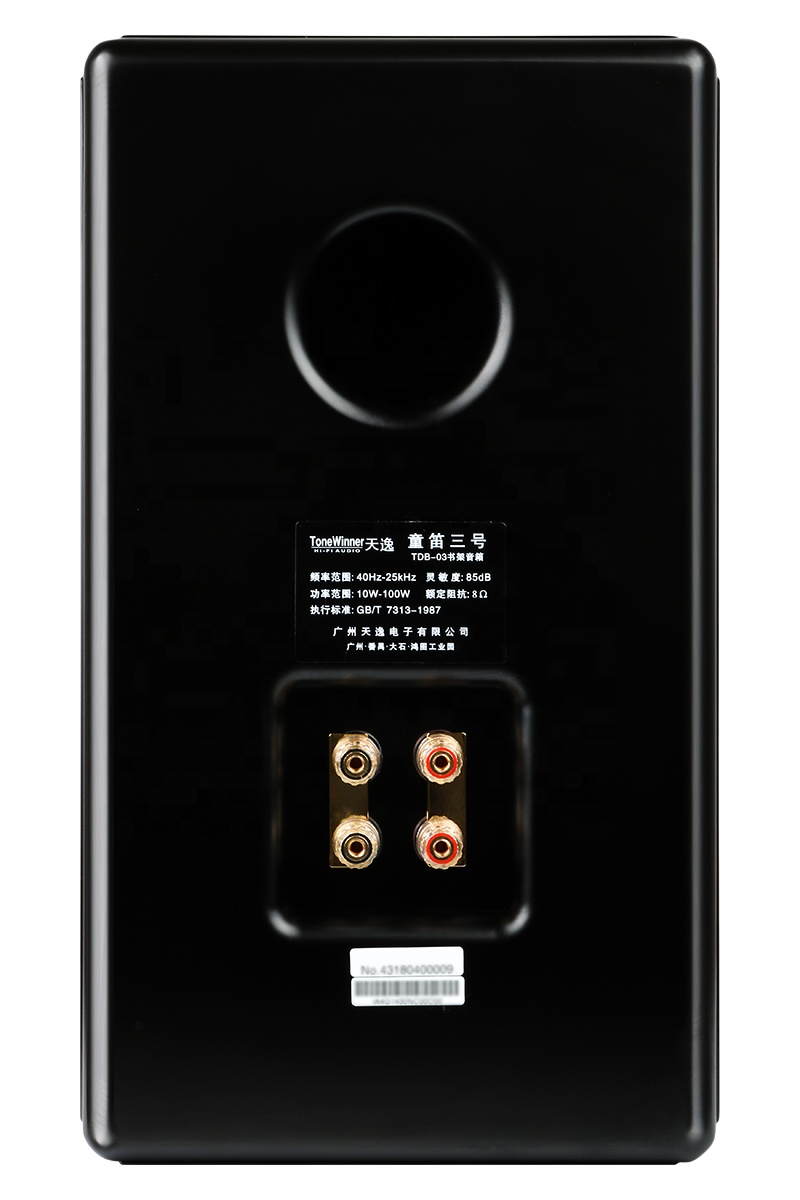 Caixas de Som de Madeira Hifi  - Home Theater Speaker avaliação e preço